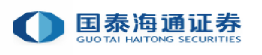国泰